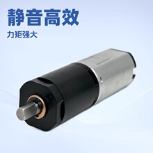 �����綯����ɨ�ػ������ٱ�144���ٵ��GM12F-N30 6.0V 150RPM