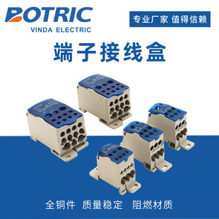 Terminal junction box UKK unipolar junction box junction box rail type high current specifications complete factory supply