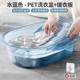 Transparent blue laundry basin + washboard + Hook