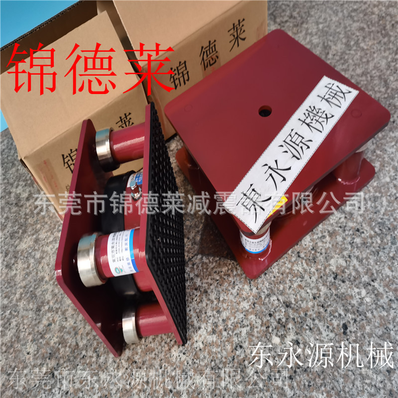 印刷机减震装置，锦德莱楼面机器用气垫减震器找东永源