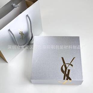 Ys New Gold and Silver Lipstick Gift Box Valentine's Day Gift Bag Small Silver Strip Air Cushion Perfume Gift Box Gift Bag