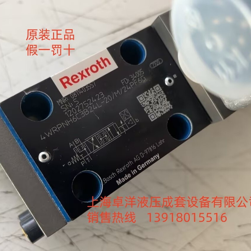 现货销售REXROTH产品 0811403557  4WRPNH6C3B24L-2X/M/24PF6G