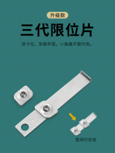 ƽ�_��������λ�����_���̶�Ƭ����������λ�����L��P��i