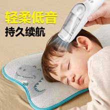 婴儿吸发电动理发器低噪音防水儿童理发器宝宝新生儿剃胎毛电推子