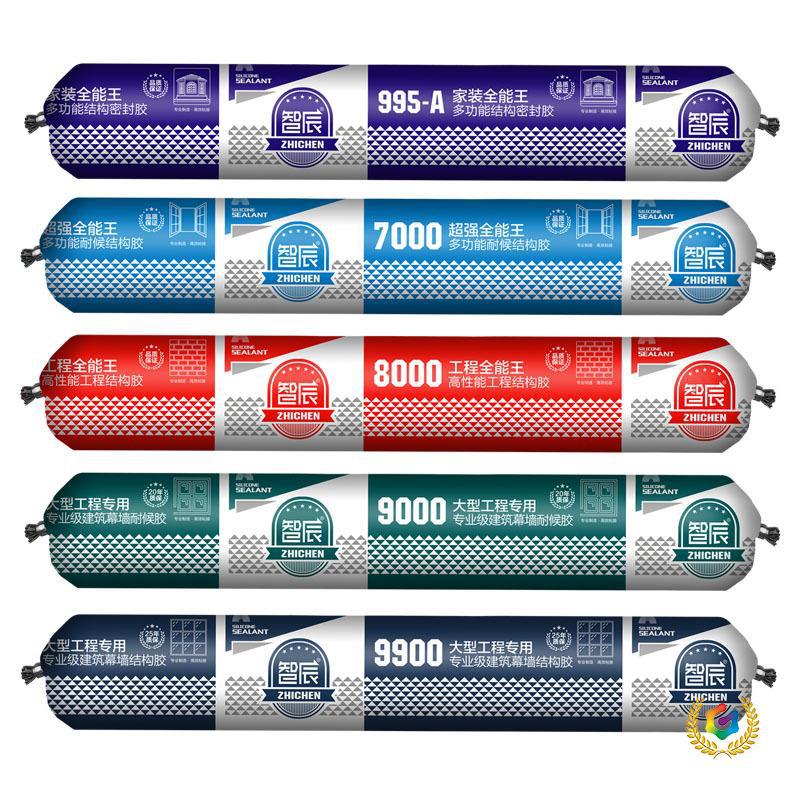ā995中性硅酮胶结构胶批发门窗密封胶耐候胶防水胶外墙工程