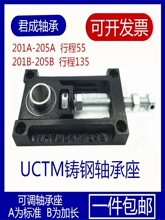����ɵ����������֧��UM204 205 206 207 208 209 210 212AB