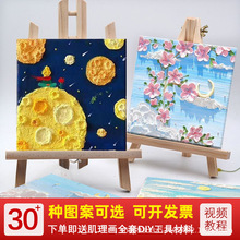 diy���㼡�������ϰ�С���򎧮���ʯӢɰ��ϩ�����ͮ�С��������