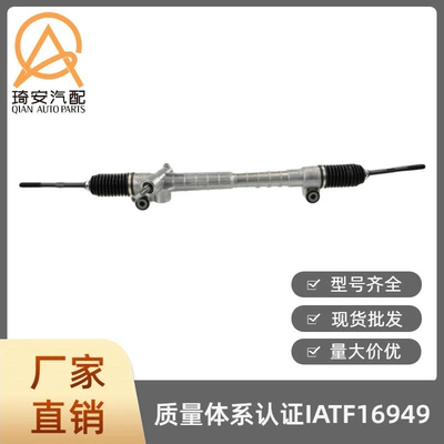Steering gear for Chevrolet Malibu, Pontiac