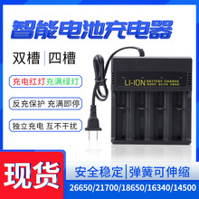 18650�β��p���Ĳ�USB�����26650�늳س����USB���ܿ�����R��