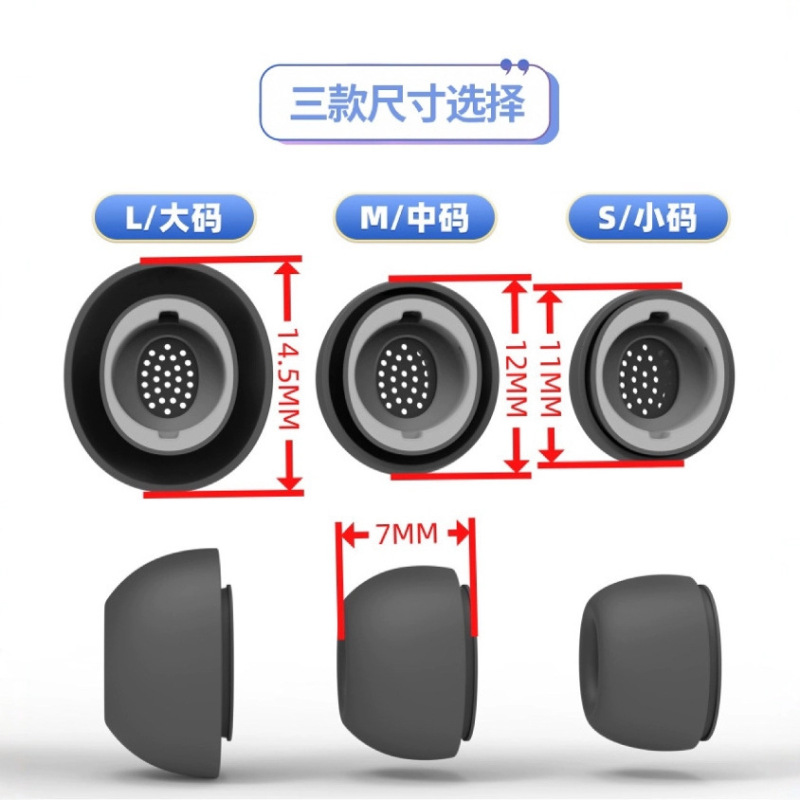 Galaxy Buds3 Pro Samsung Bluetooth ヘッドセットシリコン耳栓液体一体型シリコンノイズリダクションに適しています。|undefined