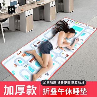Summer Portable Nap Mat, Nap Artifact, Office Nap Mat, Nap Mat, Cooling Floor Mat - Free Storage Bag