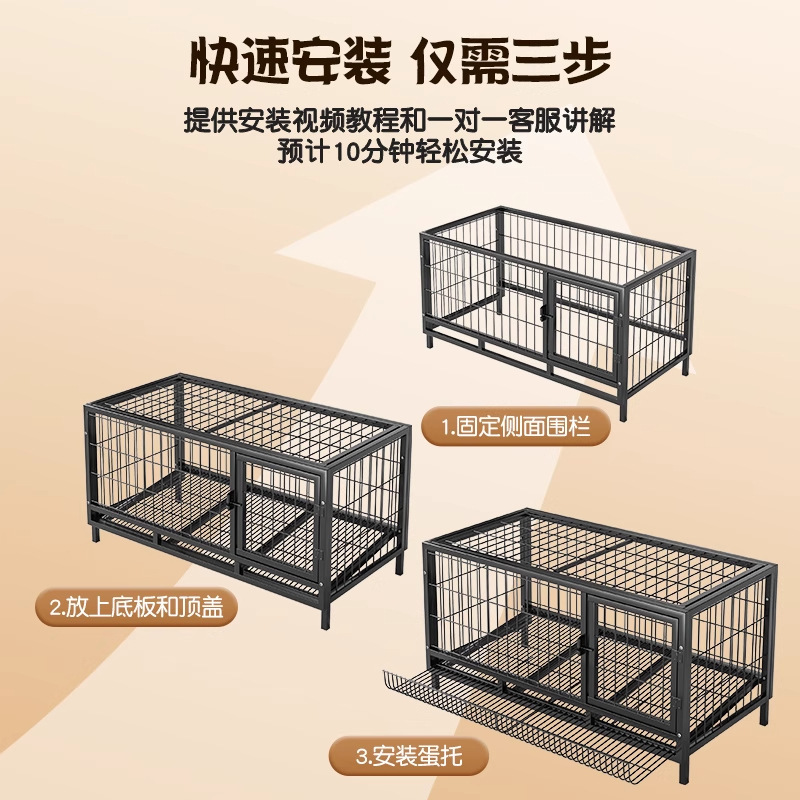大型養殖籠自動清糞小鶏籠家庭用鴨籠芦丁鶏鴨ペット専用針金室内外|undefined