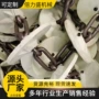 塑料不锈钢管刮板配件