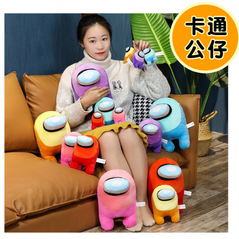 Among Us Cute Game Toy Doll Plush Toy Cartoon Auspicious Object Werewolf Space Kill