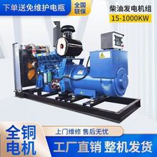 Ϋ�����ͷ������800ǧ��50kw100ǧ�߷����200kw300KW�����380V
