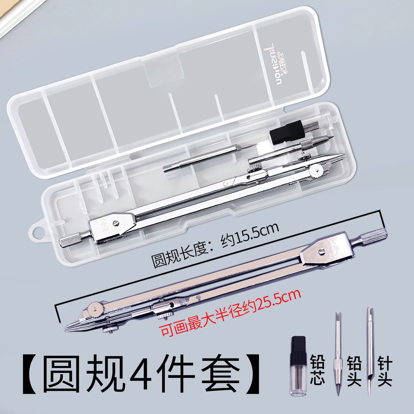 Instrumento de dibujo de brújula, conjunto de brújula metálica grande, máquina de dibujo para estudiantes, regla y regla