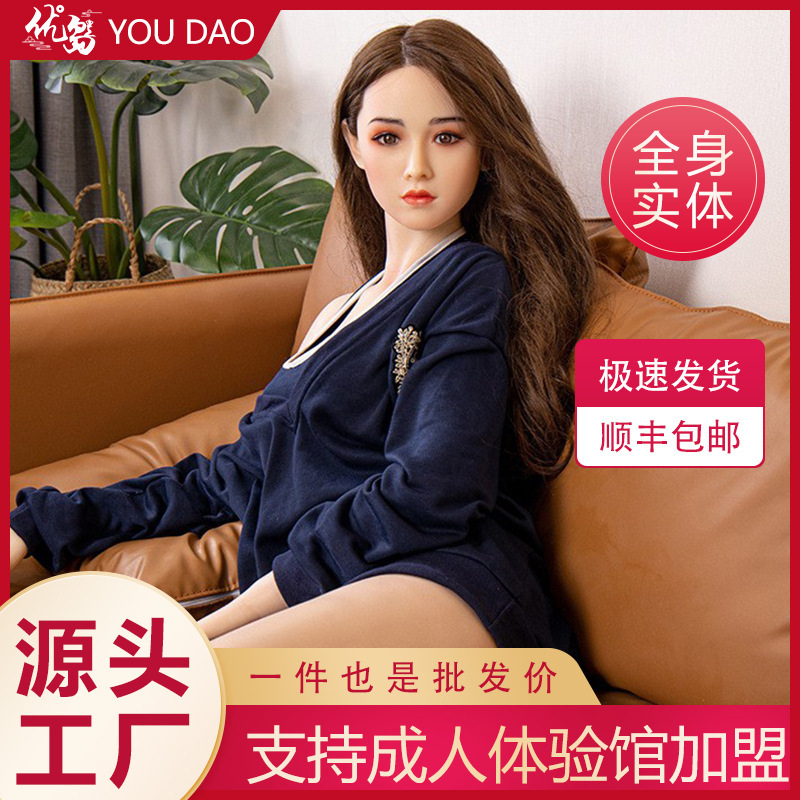 Youdao Realistic Doll Full Silicone Real-Life Mold with Pubic Hair Erotic Adult Male Soft Body Temperature-Sensing Imitation Human