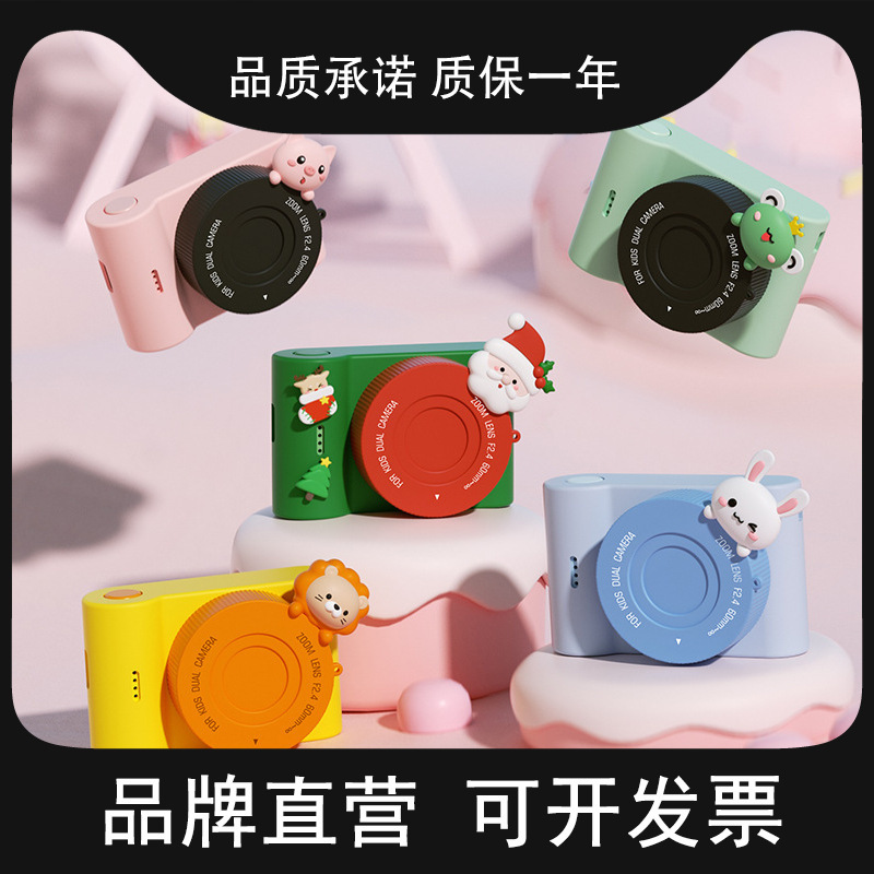 Geekpapa Touch Screen Cartoon C5 Kidsren's Camera Wifi Transmission Front and Rear Dual Camera 4800W Children's Day Holiday Gift