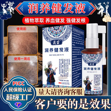 ���睙�B���lҺ����60ml���מ��̝���l��ˬ��֬�e������ϴ�B�lҺ