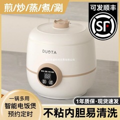 青葵小型迷你电饭锅学生宿舍多功能可蒸煮一体家用小电饭煲1到2人