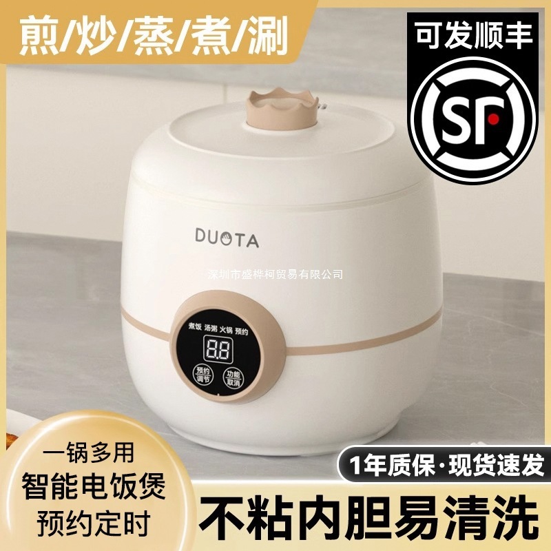 青葵小型迷你电饭锅学生宿舍多功能可蒸煮一体家用小电饭煲1到2人|undefined