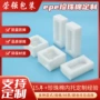 防摔加厚定制珍珠棉内托