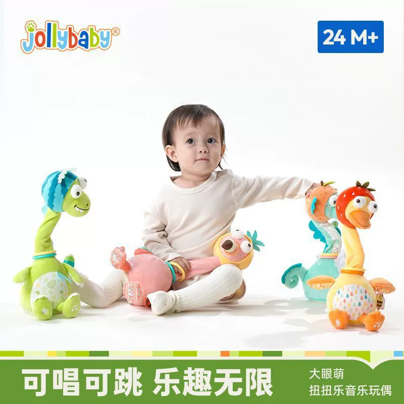Кукла Jollybaby Appeases