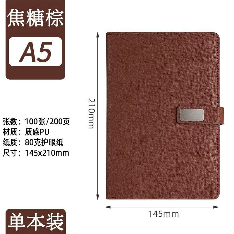 定制商务办公笔记本礼盒套装会议记事本本子公司活动礼品可印LOGO|undefined