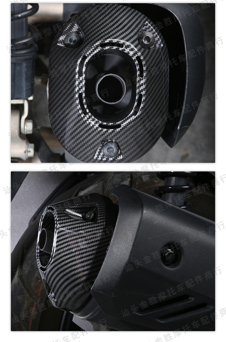 Exhaust Pipe Cover Suitable for Honda Pcx160 21 to 25 Motorcycle Restoration Special Protection Tail Cover Wholesale