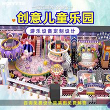 淘气堡儿童乐园滑梯蹦床球池定制沙池亲子早教中心软包室内游乐场