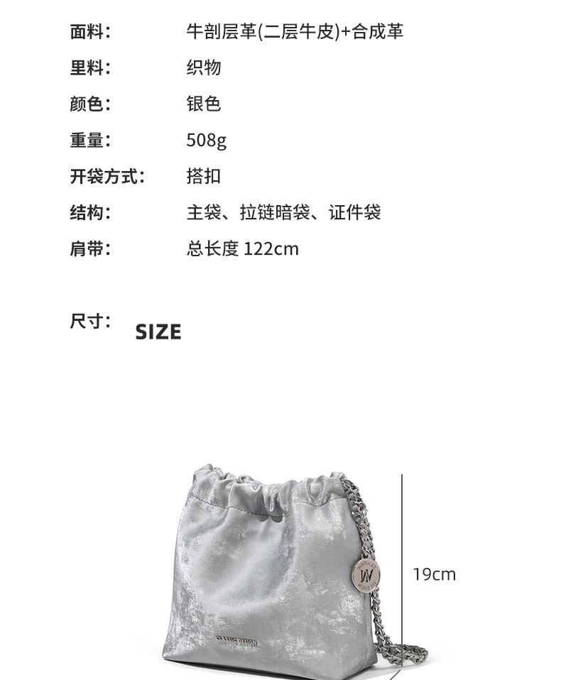 Túi bucket nữ dây xích phong cách Trung Quốc mới — Màu bạc, Bạc (Thiết Kế Tham Khảo) chi tiết 4