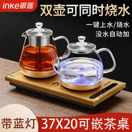 全自动底部上水电热烧水壶泡茶桌专用嵌入式茶台一体机电磁煮茶炉