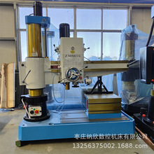 供应重型Z3050×16机械摇臂钻床多功能工业级摇臂钻床50摇臂钻