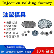 |ݸ͸LED͸Rעܳpc plastic injection molding