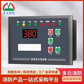 其他工控系统;其他电工电器;应急电源