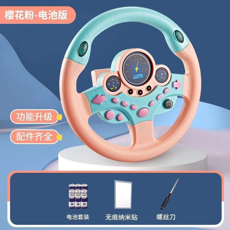 抖音网红副驾驶方向盘男孩玩具婴儿儿童宝宝早教模拟驾驶直发厂家|undefined