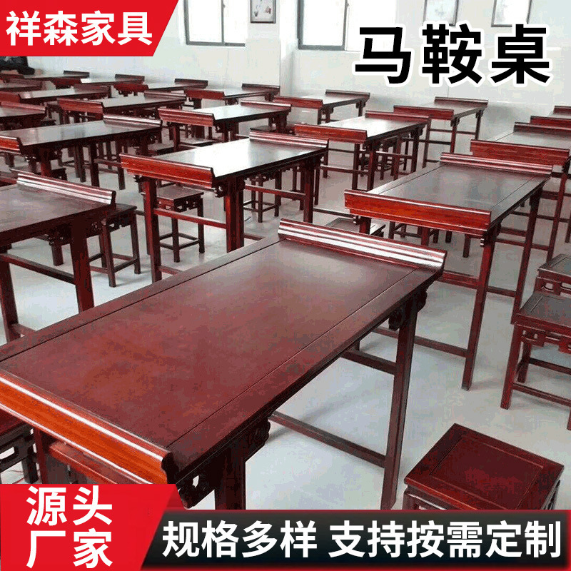Factory wholesale new Chinese Chinese style table calligraphy training teaching antique solid wood table and chair double calligraphy table