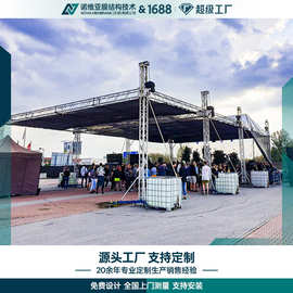 400铝合金三角铝板加厚桁架truss架厂家批发影视婚庆架灯光设备架