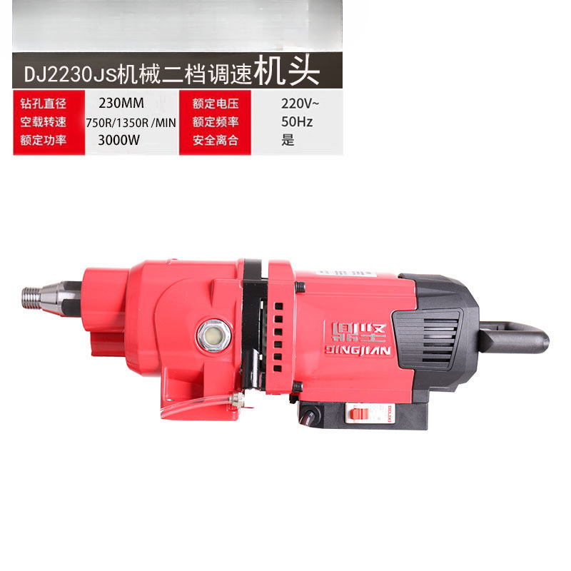 Dingjian 2200 taladro de diamante ligero taladro de agua taladro de aire acondicionado taladro de agua taladro eléctrico taladro de molino de agua