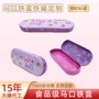 定制收纳高档长方形铁盒