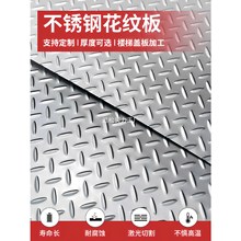 304P䓻y䓰3mm̤ذӹwۏи