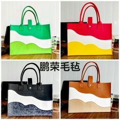 メーカー卸売、コントラストカラーの波型フェルト製ハンドバッグ、大容量収納バッグ、企業イベント、広告、記念品、ギフト