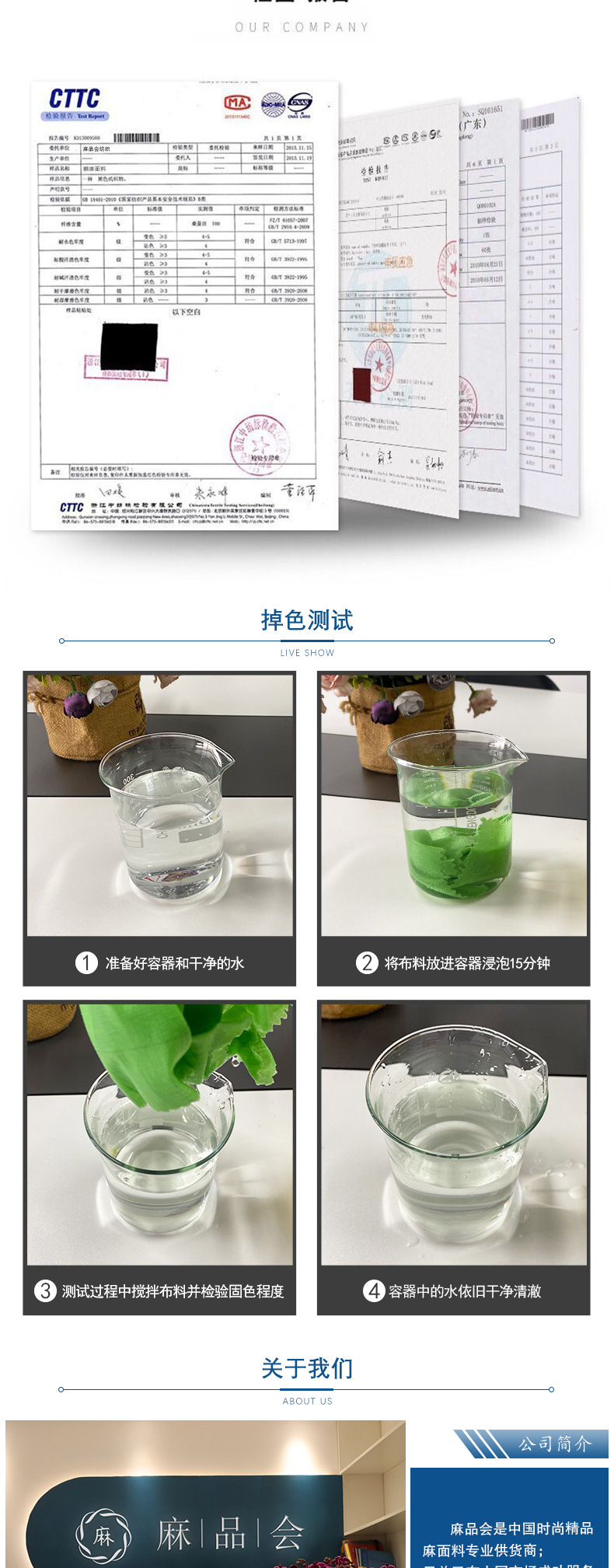 麻品汇3306-3458_07.jpg