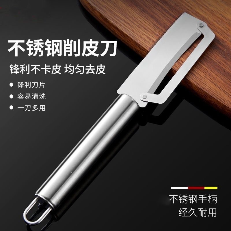 Cuchillo de cocina de acero inoxidable, raspador de cocina, pelador doméstico, cepillado multifuncional, lechuga, artefacto de papa de frutas