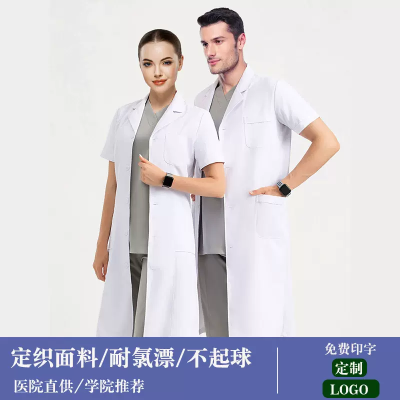 白大褂短袖女医生服护士服实验室学生化学药店口腔门诊工作服医用