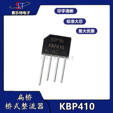 �Ŷ� KBP210 ������ 2A 1000V ֱ�� DIP-4 KBP��װ