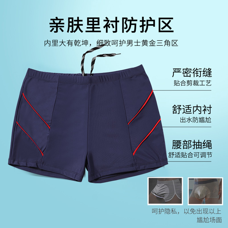 Bañador para hombre anti-vergüenza nuevo estilo para aumentar el secado rápido y transpirable bóxer moda pantalones de playa de gran tamaño equipo para hombre al por mayor