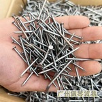 铁钉大全 木工钉建筑钉 手工小细钉家用圆钉洋钉寸寸寸木板钉