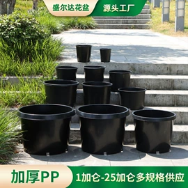 花盆容器;园艺护栏;园艺灌溉工具