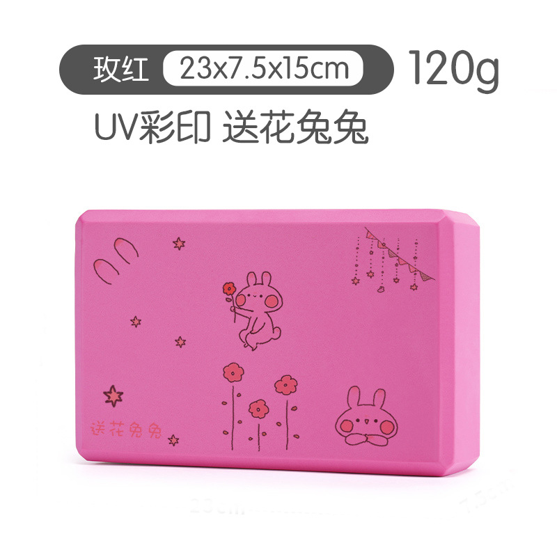 【-【-UV 컬러 인쇄 꽃을 든 토끼(단일 팩)-】-】